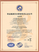 الصين Jiangsu Ruiding Environmental Engineering Co., Ltd. الشهادات